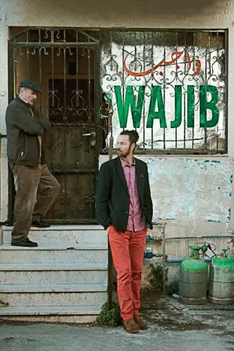 Wajib - The Wedding Invitation_peliplat