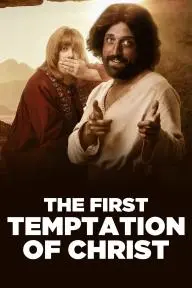 The First Temptation of Christ_peliplat