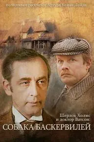 The Adventures of Sherlock Holmes and Dr. Watson: The Hound of the Baskervilles_peliplat