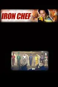 Iron Chef_peliplat