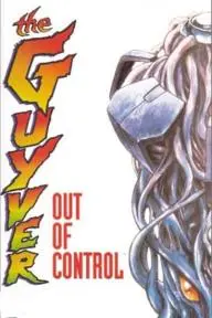 Guyver: Out of Control_peliplat