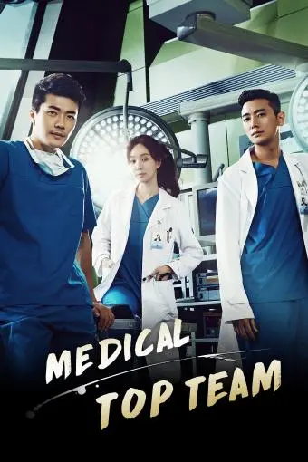Medical Top Team_peliplat