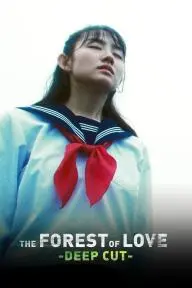 The Forest of Love: Deep Cut_peliplat