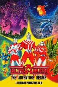 Ultraman: The Adventure Begins_peliplat