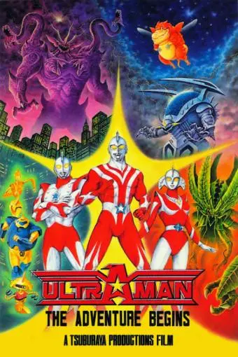 Ultraman: The Adventure Begins_peliplat