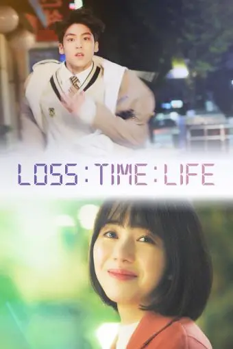 Loss Time Life: The Last Chance_peliplat