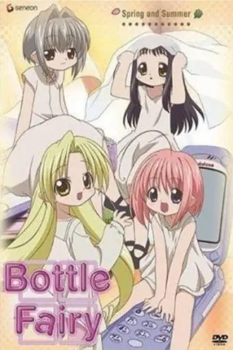 Bottle Fairy_peliplat