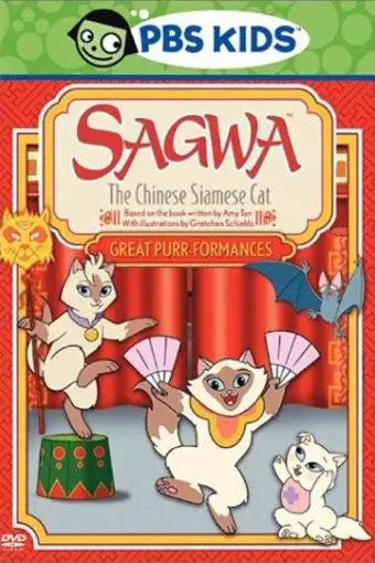 Sagwa, the Chinese Siamese Cat_peliplat