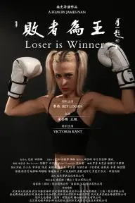 Loser is Winner_peliplat