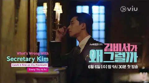 What's Wrong With Secretary Kim (김비서가 왜 그럴까) Trailer #2 | Available 8 hours after Korea!