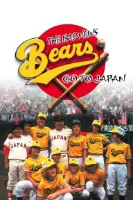 The Bad News Bears Go to Japan_peliplat