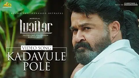 Lucifer Video Song | Kadavule Pole | Mohanlal | Prithviraj Sukumaran | Deepak Dev
