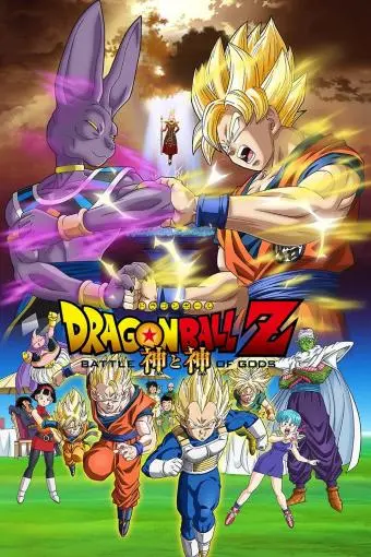 Dragon Ball Z: Battle of Gods_peliplat