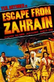Escape from Zahrain_peliplat