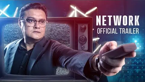 NETWORK Official Trailer |Saswata |Sabyasachi |Rini | Indrajit| Bhaskar| Anindya| Darshana |Saptaswa