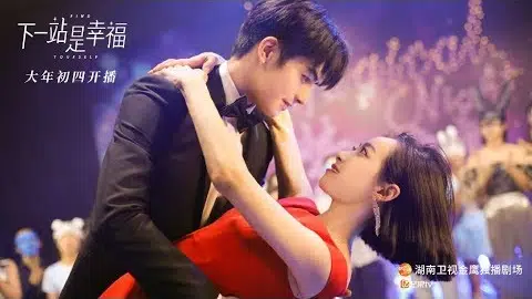【下一站是幸福】首发预告:姐弟恋的春天 小狼狗火力全开!宋茜宋威龙高甜出击 | Find Yourself - Trailer