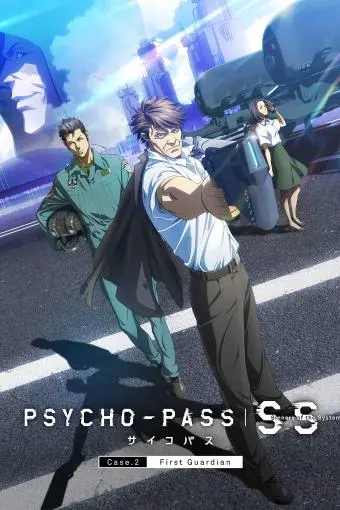 Psycho-Pass: Sinners of the System Case.2 First Guardian_peliplat