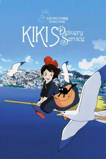 Kiki's Delivery Service_peliplat