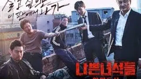 Bad Guys 2 City of Evil Official Trailer 나쁜 놈들 : 악의 도시