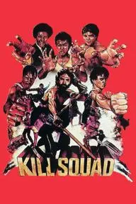 Kill Squad_peliplat