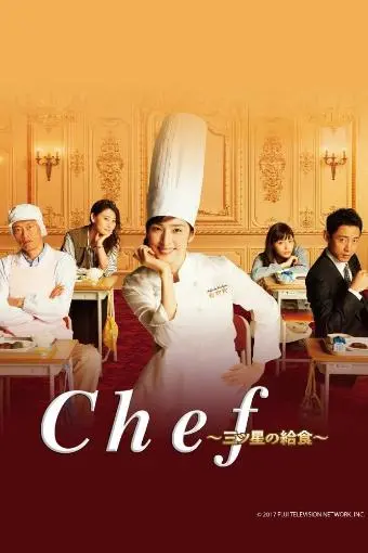 Chef: Mitsuboshi no Kyûshoku_peliplat