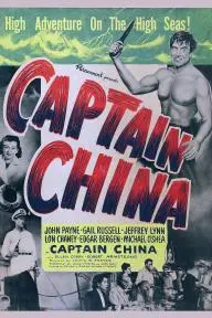 Captain China_peliplat