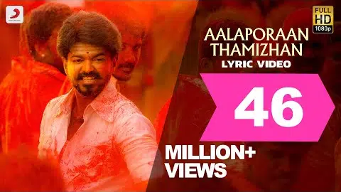 Mersal - Aalaporaan Thamizhan Tamil Lyric Video | Vijay | A R Rahman | Atlee