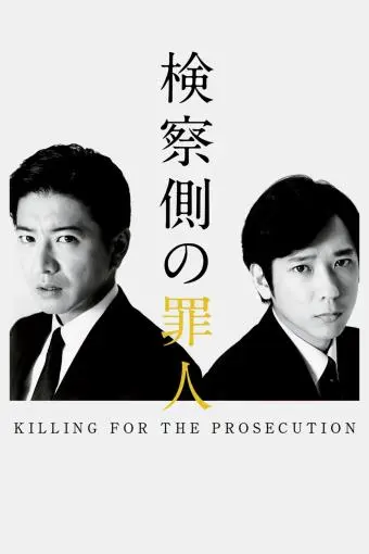 Killing for the Prosecution_peliplat