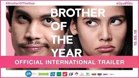 BROTHER OF THE YEAR: Official International Trailer (2018) | GDH