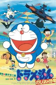 Doraemon: Nobita's Dinosaur_peliplat