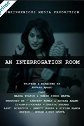 An Interrogation Room_peliplat