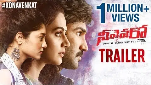 Neevevaro Trailer | Aadhi Pinisetty | Taapsee | Ritika Singh | Kona Venkat | Neevevaro Movie Trailer