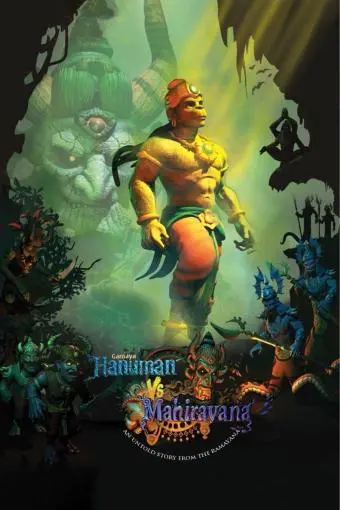Hanuman vs. Mahiravana_peliplat