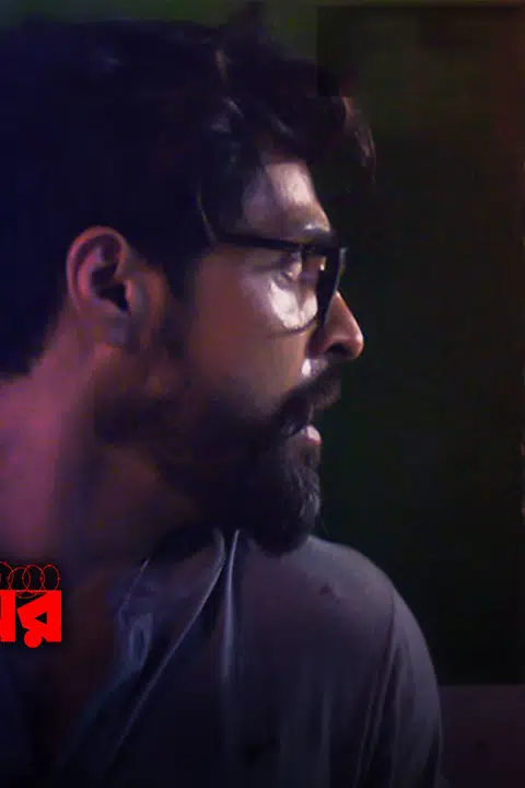 Gourab Chatterjee