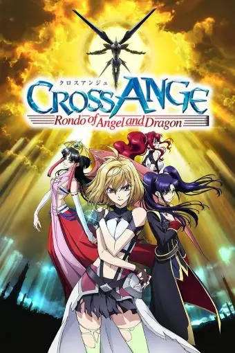Cross Ange: Rondo of Angel and Dragon_peliplat