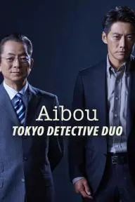 Aibou: Tokyo Detective Duo_peliplat