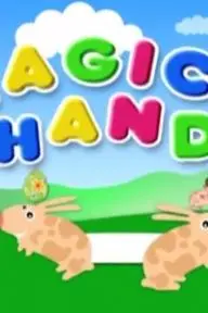 Magic Hands_peliplat