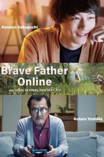 Brave Father Online: Our Story of Final Fantasy XIV_peliplat