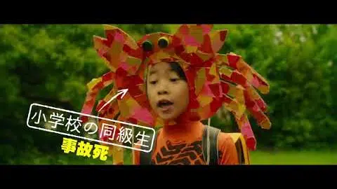 Room Laundering (Rûmu rondaringu) theatrical trailer - Kenji Katagiri-directed movie