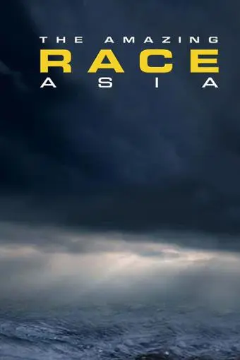 The Amazing Race Asia_peliplat
