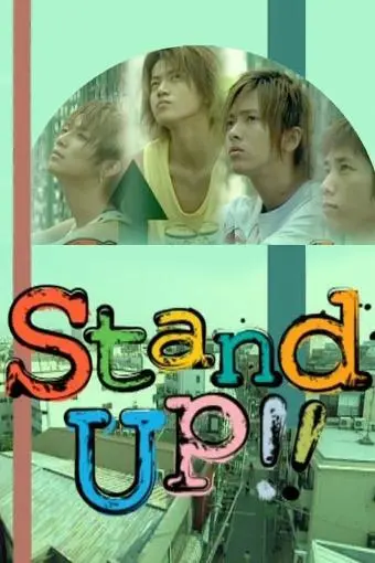 Stand Up!!_peliplat