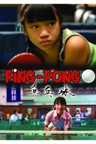 Ping-Pong_peliplat