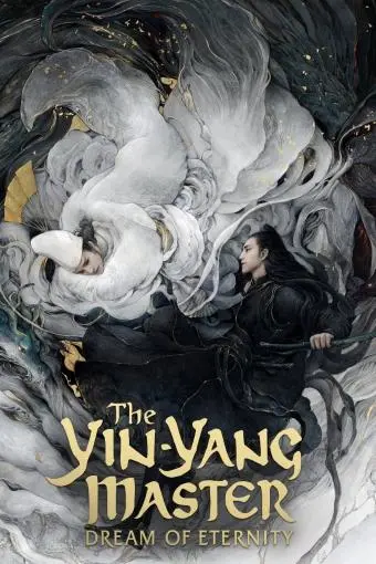 The Yin-Yang Master: Dream of Eternity_peliplat