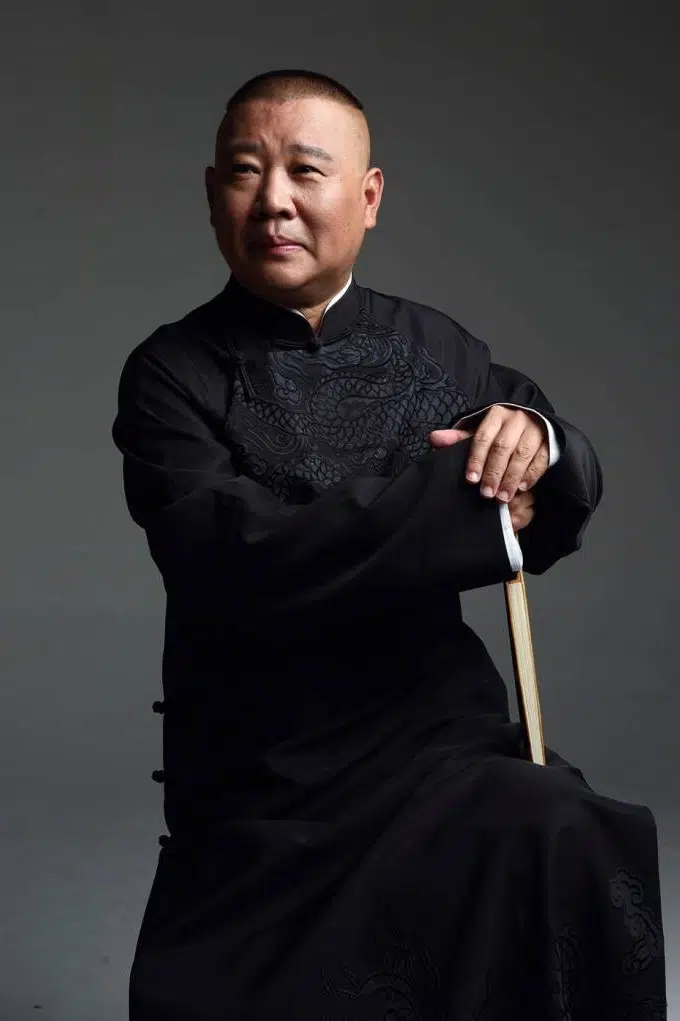 Degang Guo