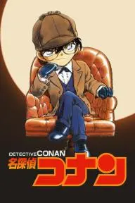 Detective Conan_peliplat