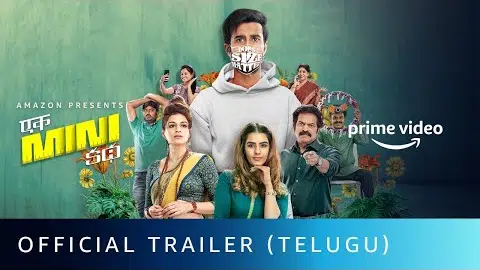 Ek Mini Katha - Official Trailer | Santosh Shoban, Kavya Thapar, Shraddha Das | Amazon Prime Video