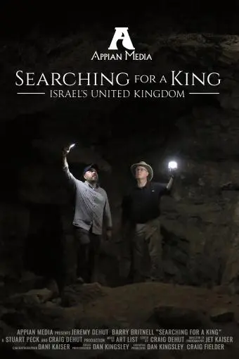 Searching for a King: Israel's United Kingdom_peliplat