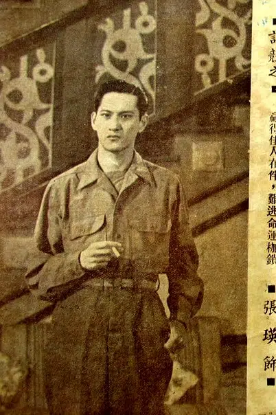Ying Cheung