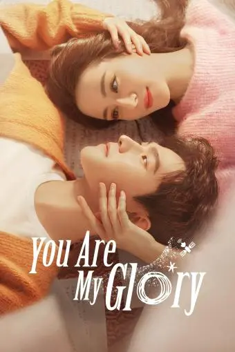 You are My Glory_peliplat