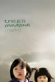 Treeless Mountain_peliplat